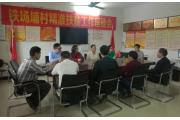 【党建】中共深圳市钟表行业协会支部调研学习精准扶贫工作
